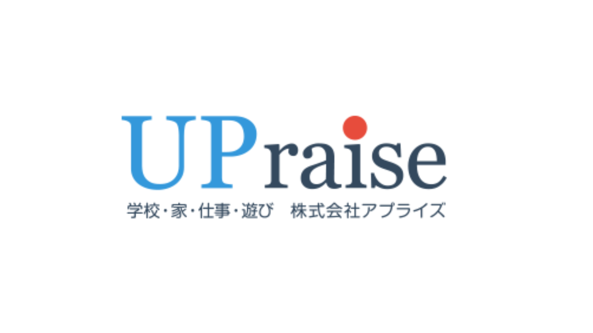 12 - eラーニングシステムedulio導入企業